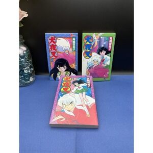 Inuyasha Vol. 1, 2 & 3 Japanese Manga Comic Set by Rumiko Takahashi 犬夜叉